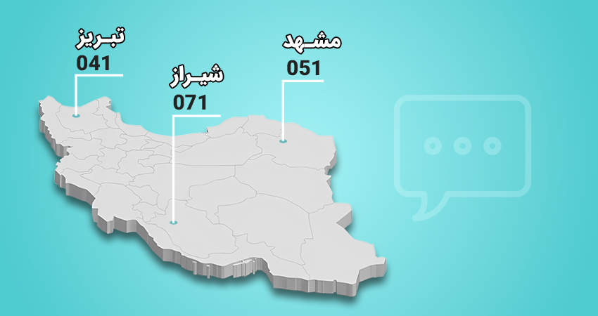 041-051-071-پیامک-باشگاه مشتریان